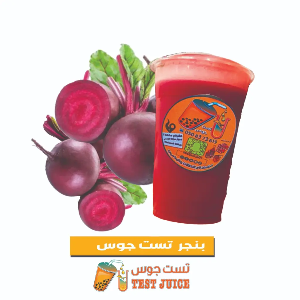 Beet - Small